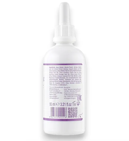 5 alf Orising Bioessence 95 ml skład INCI