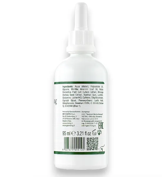 Stamin complex Orising lotion z pipetą 95 ml